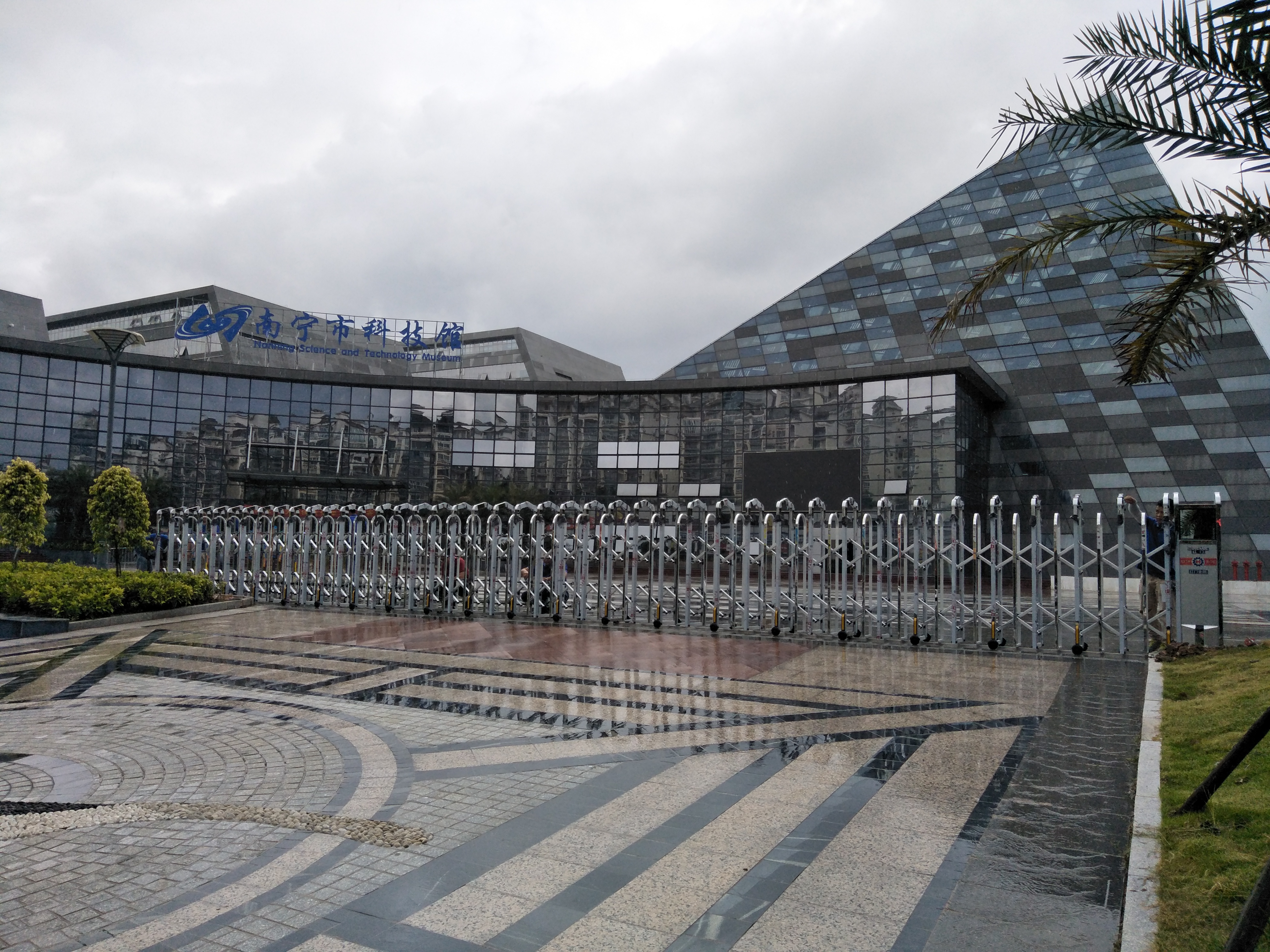 南寧市科技館正門